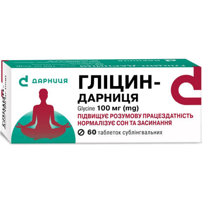 Світлина Гліцин-Дарниця таблетки сублінгвальні 100 мг №60 (10Х6)